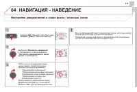 Страница 317