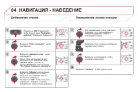 Страница 318