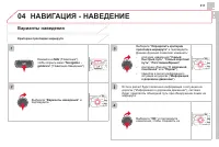Страница 319