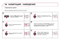 Страница 320