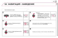 Страница 321