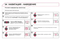 Страница 322