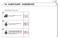 Страница 323