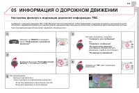 Страница 325