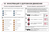 Страница 326