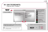 Страница 327
