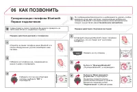 Страница 328