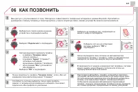 Страница 329