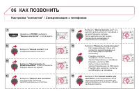 Страница 330