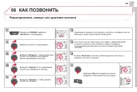 Страница 331