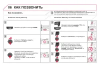 Страница 332