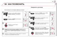 Страница 333