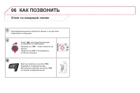 Страница 334