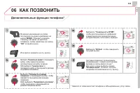 Страница 335