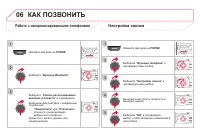 Страница 336