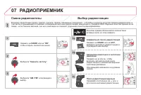 Страница 338