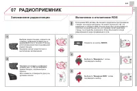 Страница 339