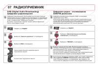 Страница 340