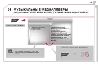 Страница 341