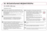 Страница 342