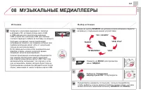 Страница 343