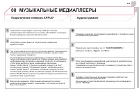 Страница 345