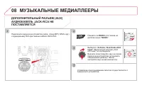 Страница 346
