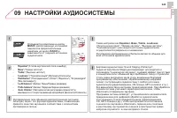 Страница 347