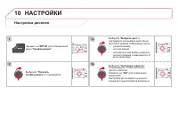 Страница 348