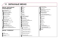Страница 350