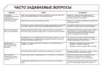 Страница 354