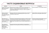 Страница 358