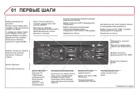 Страница 360
