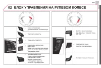 Страница 361