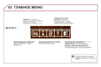 Страница 362