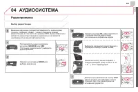 Страница 363