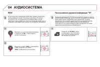 Страница 364
