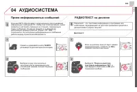 Страница 365
