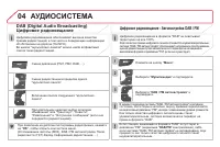 Страница 366