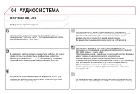 Страница 368