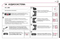 Страница 369