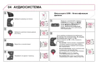 Страница 370