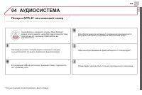 Страница 371