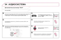 Страница 372