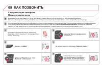 Страница 374