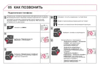 Страница 376