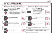 Страница 377