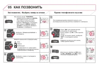 Страница 378