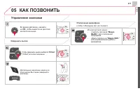 Страница 379