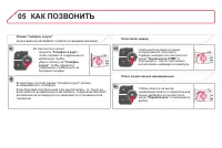 Страница 380